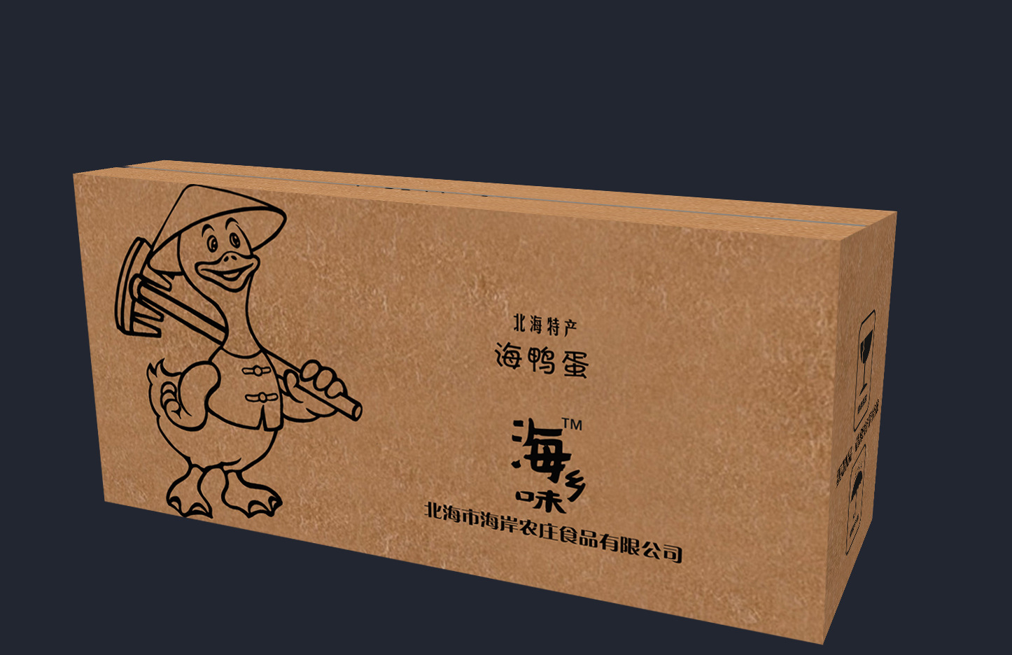 北部湾广西北海红树林烤海鸭蛋 咸鸭蛋流油起沙 网店微商代理代发