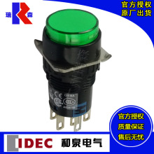 IDEC官方代理原装日本和泉LED照明按钮开关AL6M-A24GC 圆形 16mm