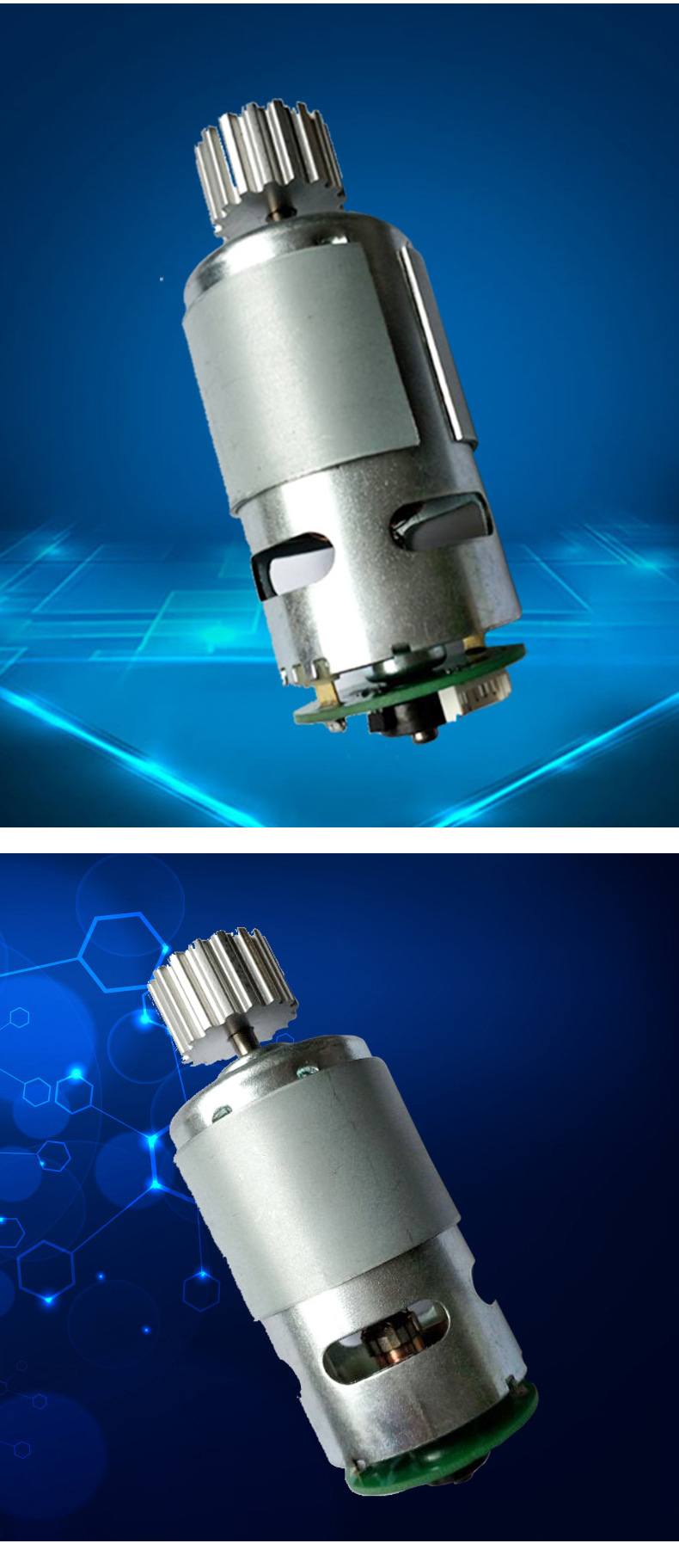 795微型电机 12v童车电机 微型直流电机马达 风扇减速微型电动机