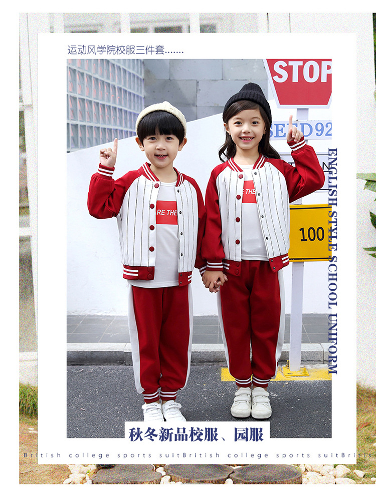 幼儿园园服春秋套装小学生校服秋季运动会儿童棒球服
