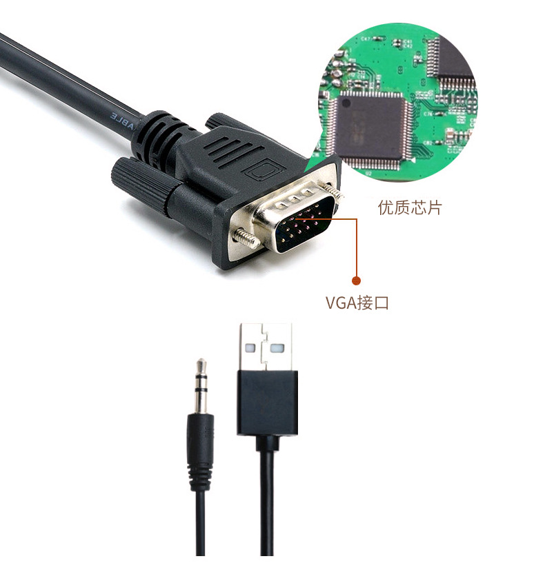 厂家供应vga to hdmi转换器带音频供电 vga公转hdmi母电脑转接线