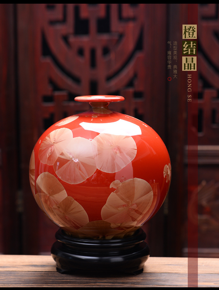 结晶釉天地方圆礼品富贵红中国红陶瓷花瓶办公家居摆件装饰工艺品