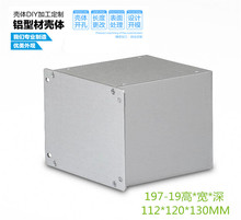 197-19铝型材仪器机箱锂电池电源设备控制接线盒外壳112*120*130