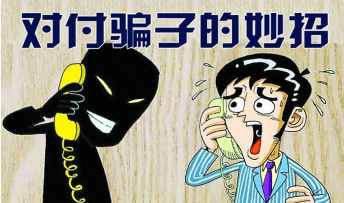 现在骗子非常张狂,请大家多多传播不要让他们得逞.