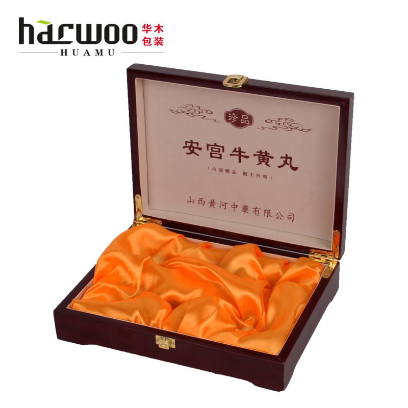 厂家定制木质安宫牛黄丸包装盒牛黄丸木盒救心丸礼品盒批发