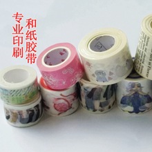 美纹胶纸彩色印刷胶带