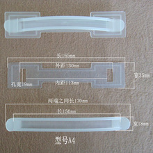 热卖手提飞机扣 厂家直销环保塑料纸箱提手扣 供应A4塑料提手批发