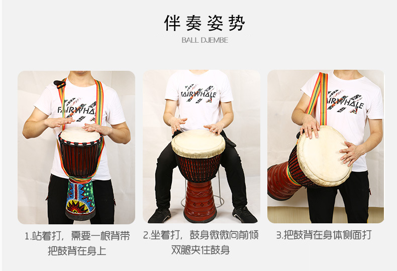 手鼓非洲鼓丽江山羊皮8寸10寸12寸云南儿童初学者幼儿园成人乐器