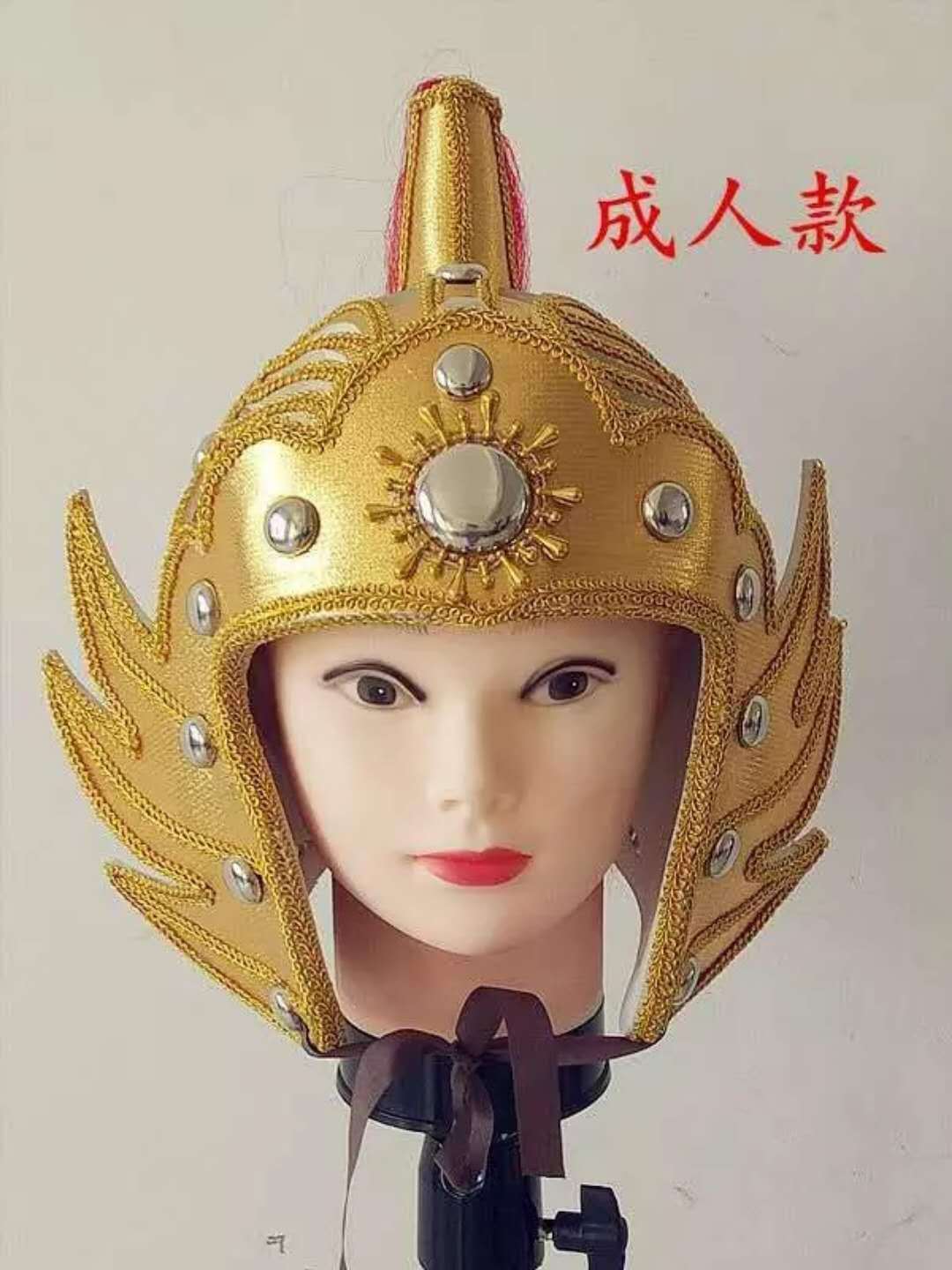 影视戏剧头盔古代将军士兵帽子儿童道具古装盔甲花木兰头饰