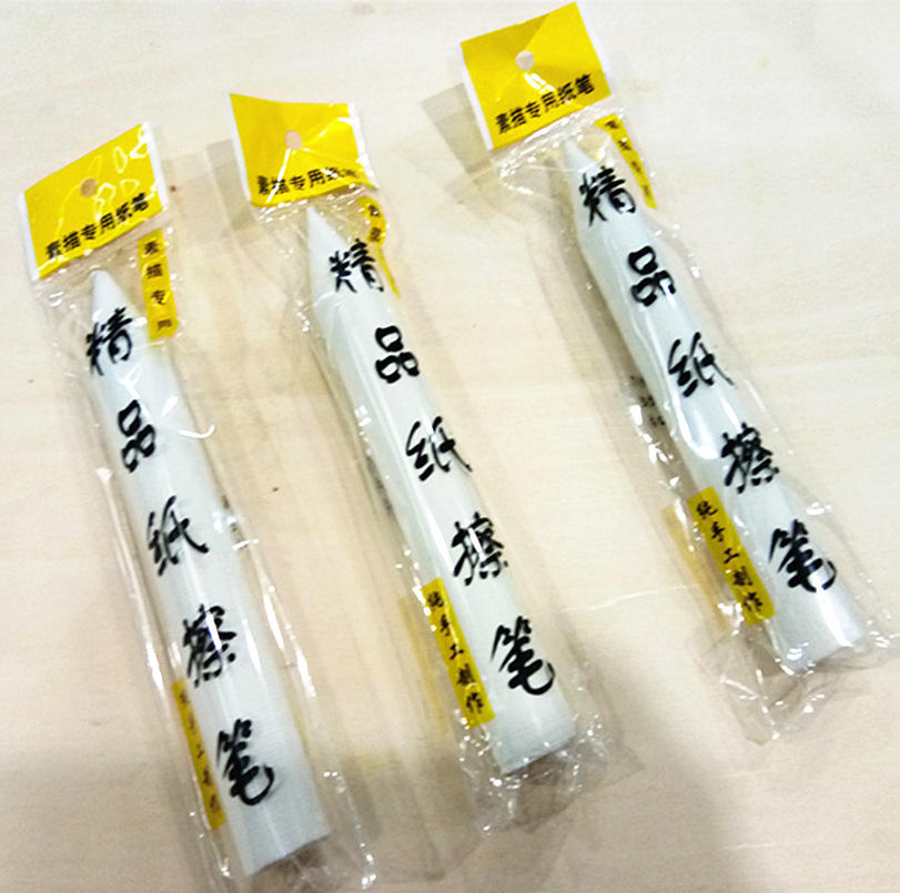 白色纸笔 卷纸笔 纸擦笔素描绘画纸笔 柔软性好大号单支纯白色