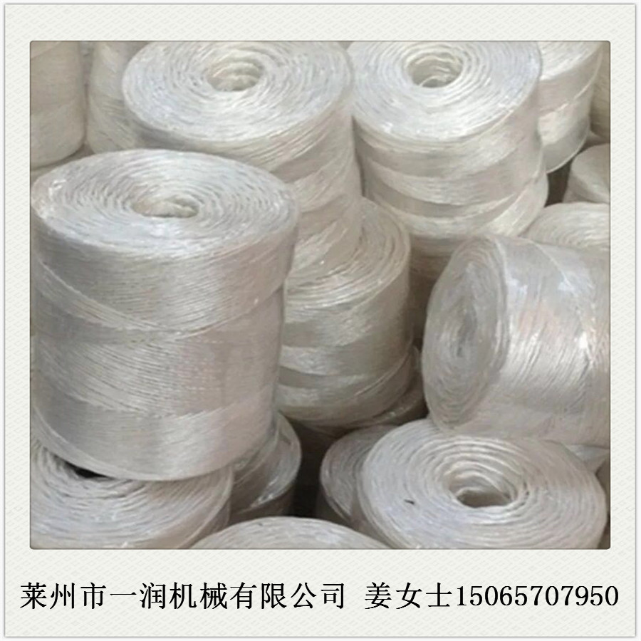 塑料捆扎绳吨包绳生产机器设备 牧草秸杆打捆打包绳拉丝机捻绳机