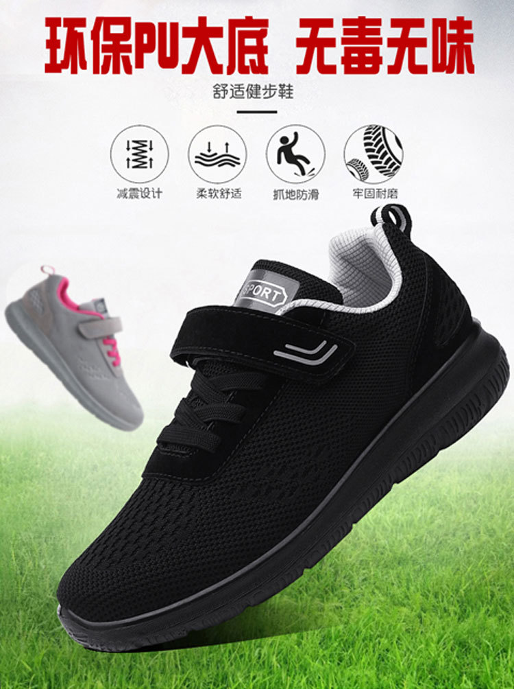 yw8819防滑软底运动鞋