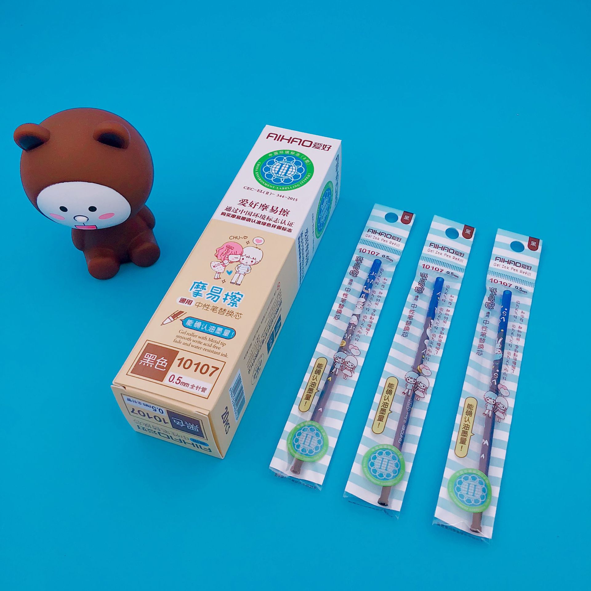 爱好文具2018年夏季新款10107甜秘密系列摩易擦中性笔芯 可擦笔芯