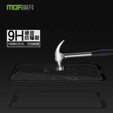 Mofi/莫凡 全屏覆盖玻璃适用于华为荣耀Play  手机玻璃膜