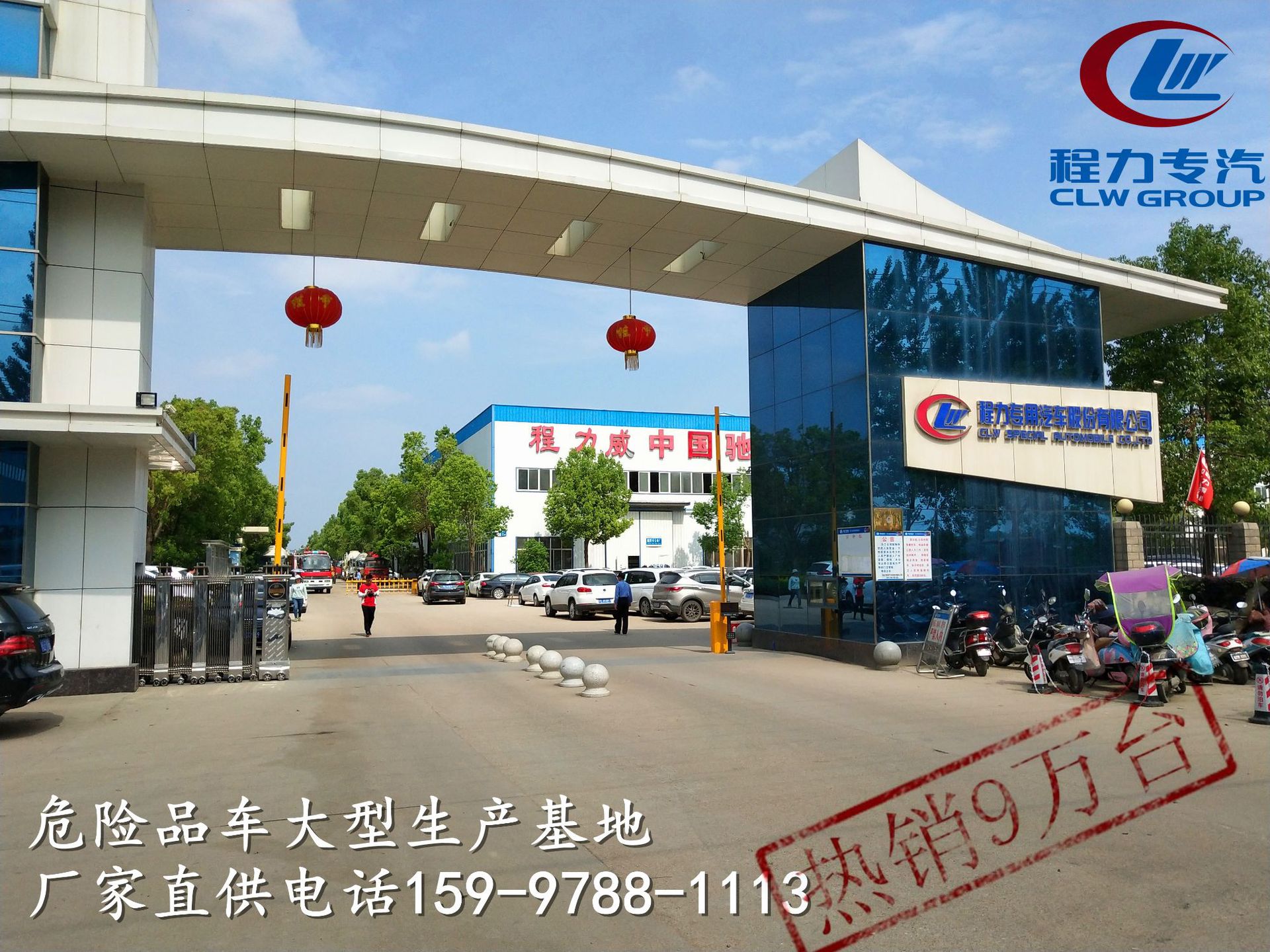 【程力实拍图】高栏危险品车是否安全和价格