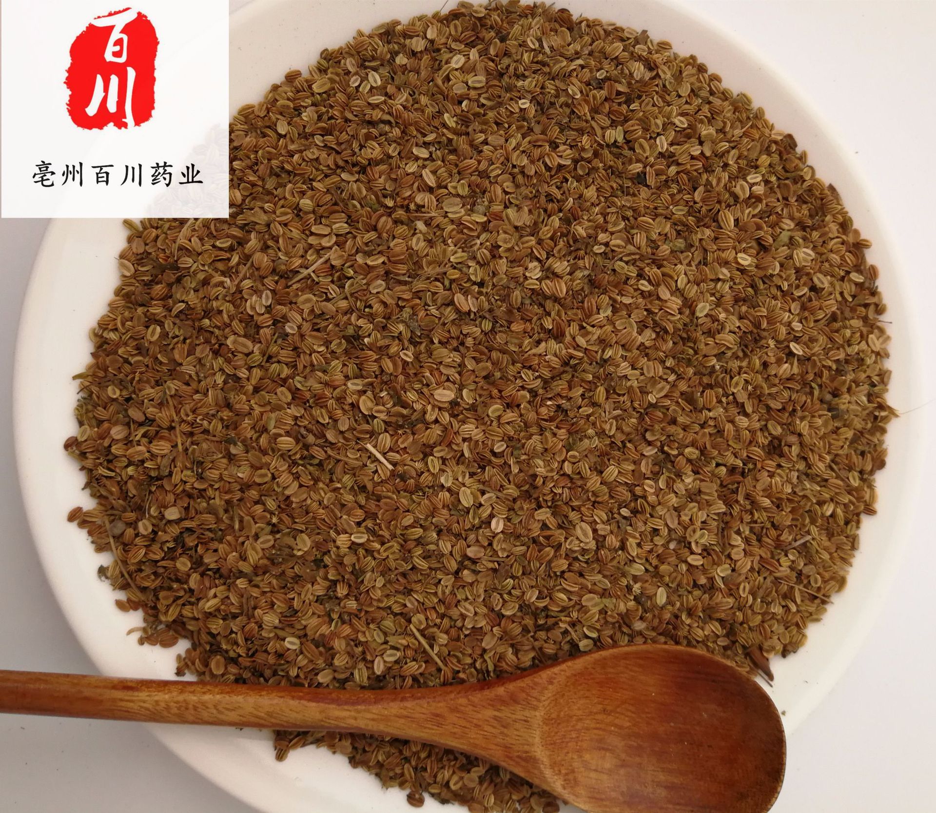 百川药业 蛇床子 优质 新货 筛选 实物拍照 15日之内无条