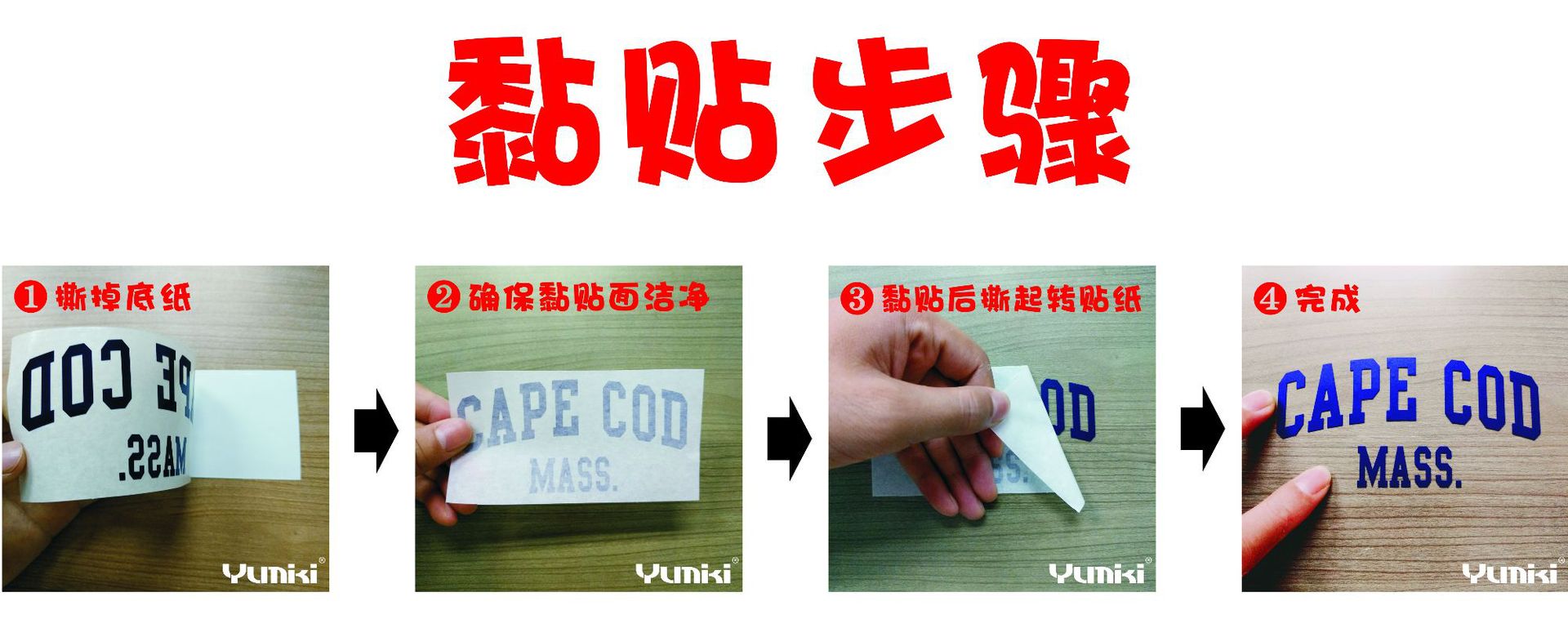 印刷形式 网板丝印 材质 夜光基材 适用范围 警示标,警示牌,标签标贴