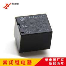 TENGFEI常闭继电器12v t73 4脚10A继电器JQC-3FF替代SRD-S-112DM