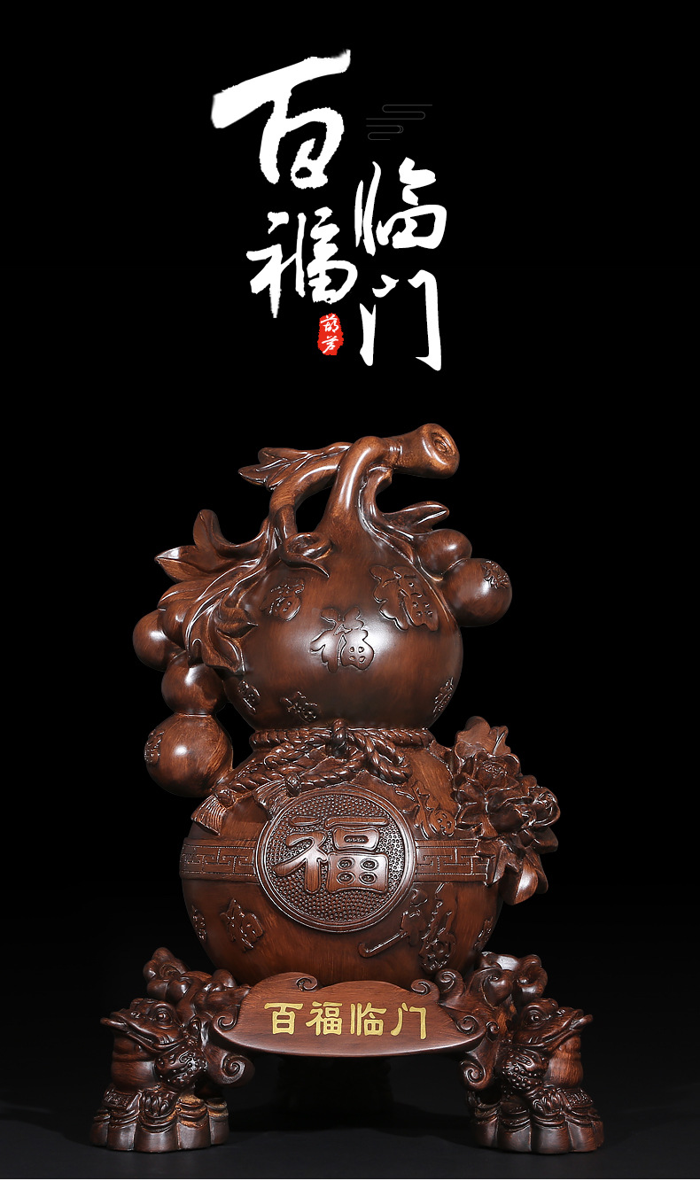 吉善缘批发树脂葫芦福字葫芦摆件家装家居店铺客厅大堂装饰工艺品