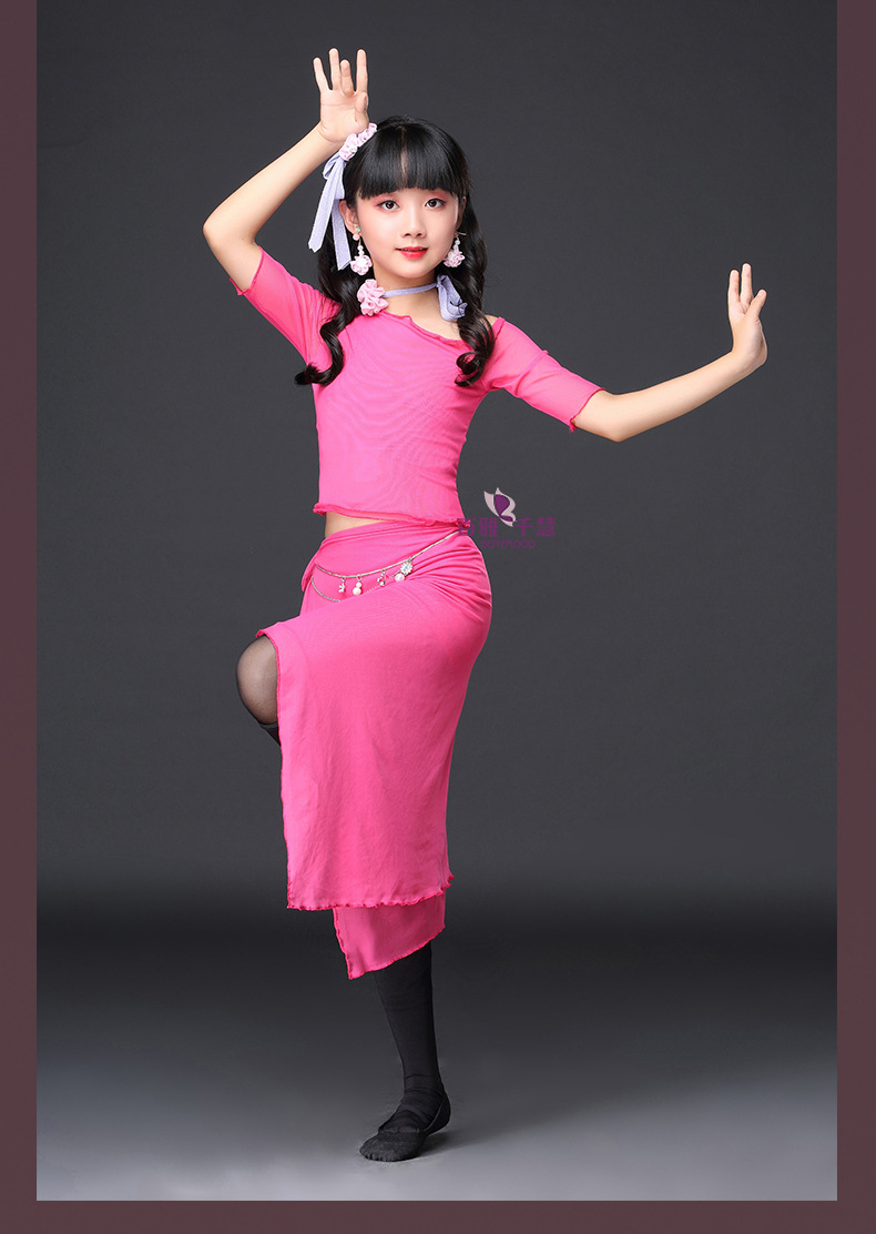儿童肚皮舞练功服六一少儿网纱长连衣裙舞蹈服装女童东方舞演出服