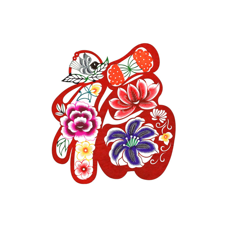 厂家批发 彩色剪纸画窗花传统单张剪纸窗花民间工艺品家居饰品