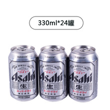 朝日啤酒超爽生啤酒拉罐装330ML*24听