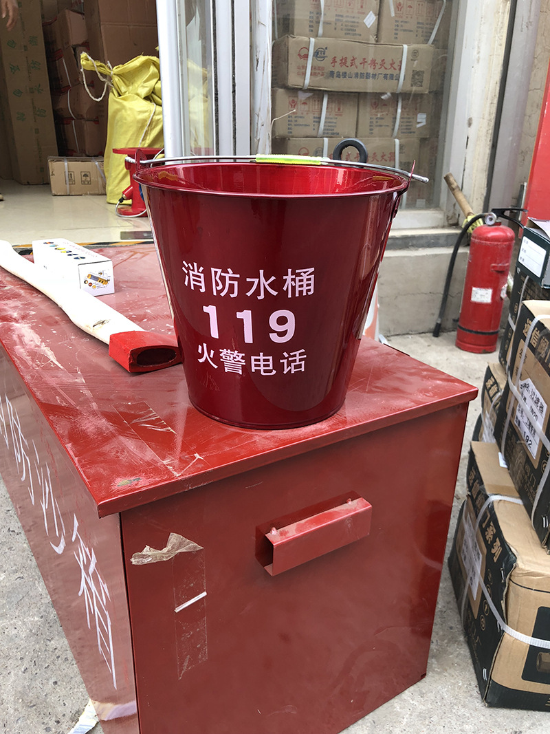 消防桶水桶沙桶微型站铁喷塑外观精美8l桶罐灭火器 厂家特价促销