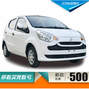 甘肃接送孩子电动四轮车双缸燃油老年代步车新款成人电动车小跑款