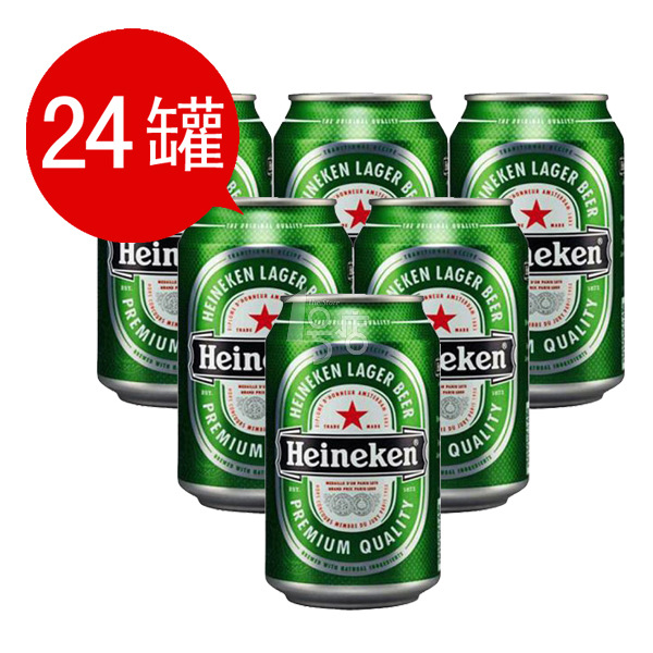 330听装喜力.国产喜力啤酒.330ml*24罐