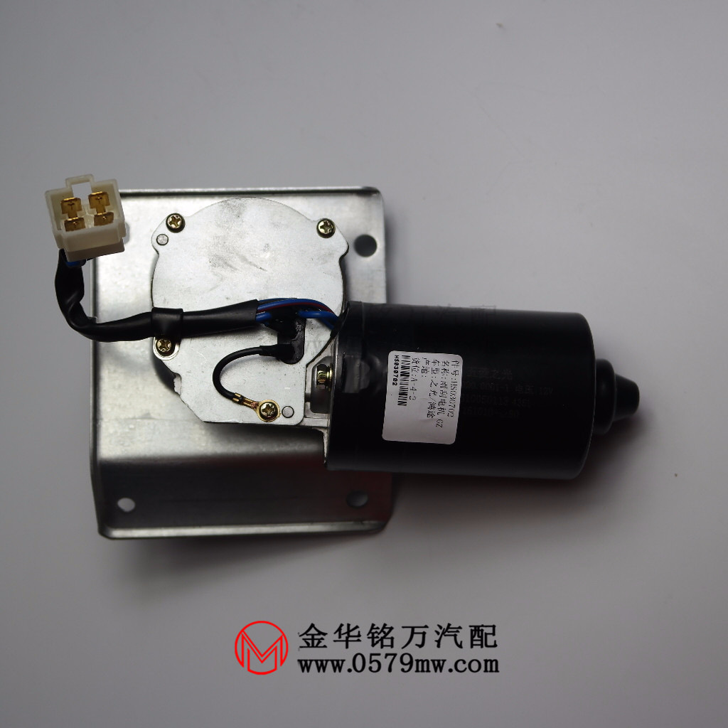 适用于五菱之光6371 6376 6400 雨刮电机 雨刮马达总成汽车配件