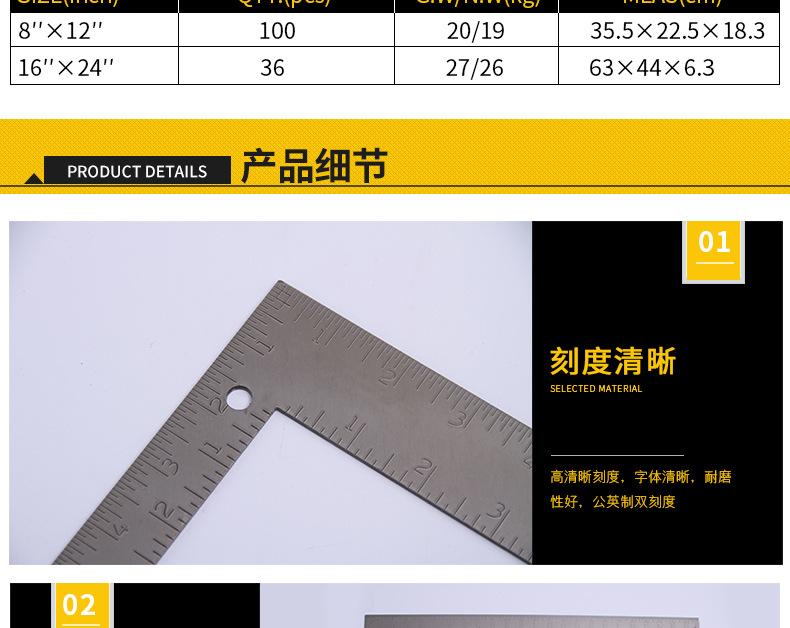 cj-5010a-1铝合金直角尺加厚多功能水平直角尺木工装修90度角度尺