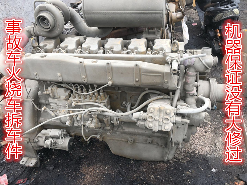 潍柴wd615.220.260马力装载机发动机上柴d6114d9龙工柳工徐工龙工