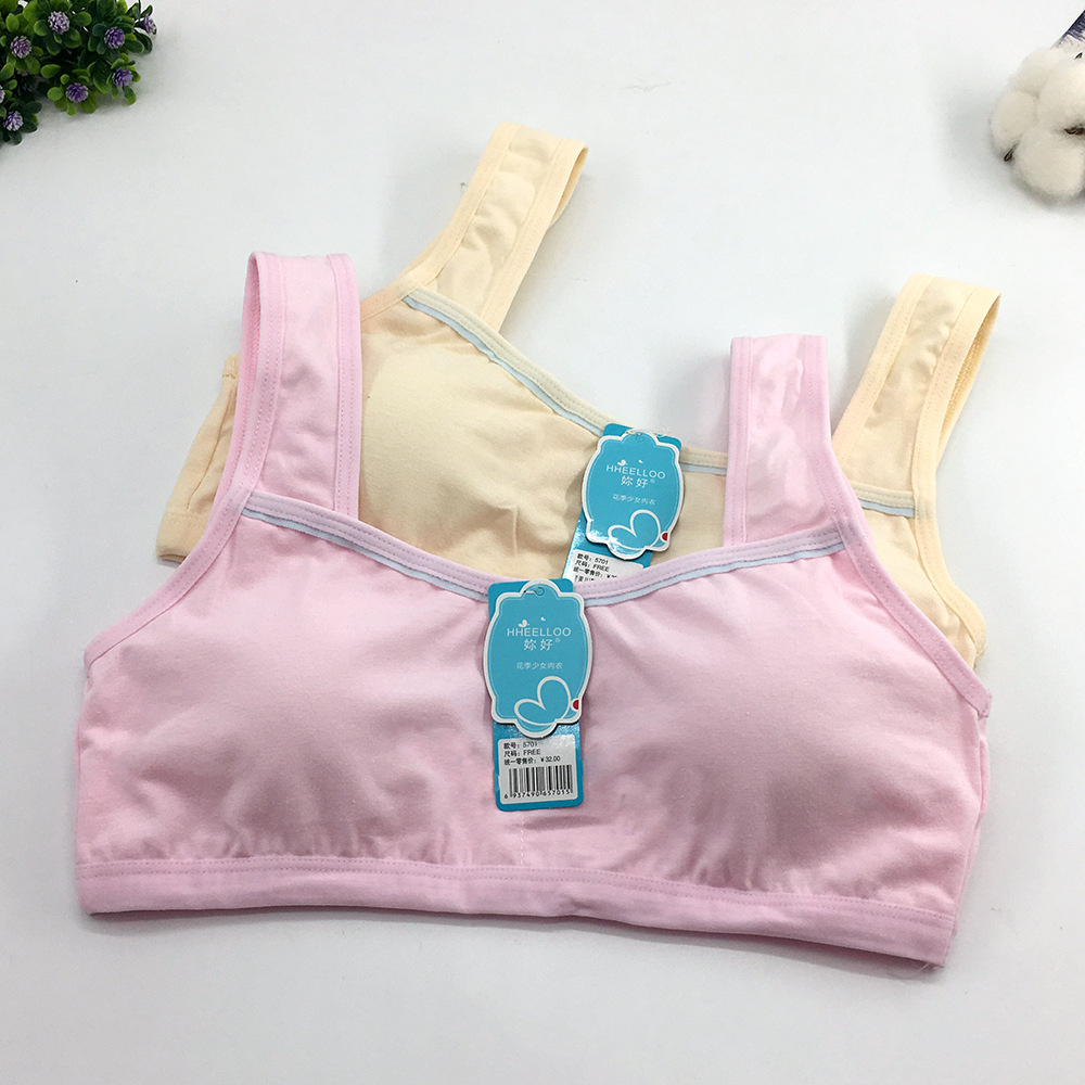 我今年11岁,胸部发育了,我的胸没小背心的海绵大.