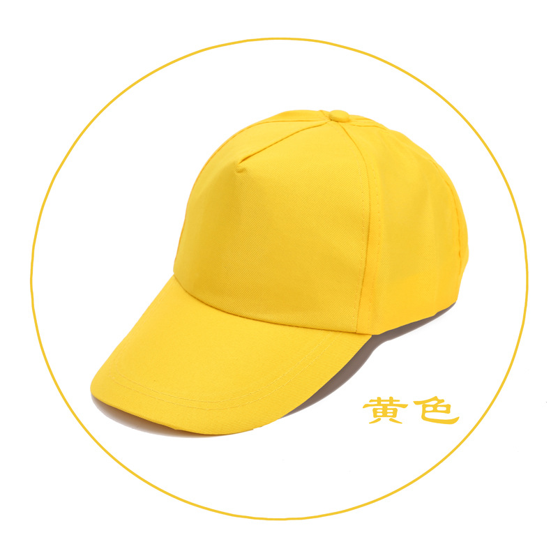 Advertising Cap Customized Traveling-Cap Printed Logo Mesh Cap Red Volunteer Baseball Cap Embroidered Peaked Cap Hat Wholesale