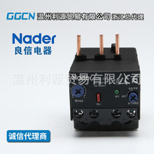 上海良信直销 NDR1热过载继电器 NDR1系列电子式过载继电器