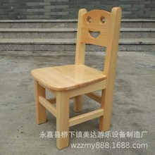 幼儿园早教儿童家用原木椅木制课桌椅橡木椅樟子松椅彩色椅子热销