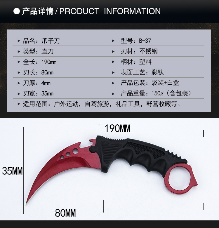 【新版】三眼纯色彩爪子刀csgo高硬度爪刀户外野外爪子刀七彩爪刀