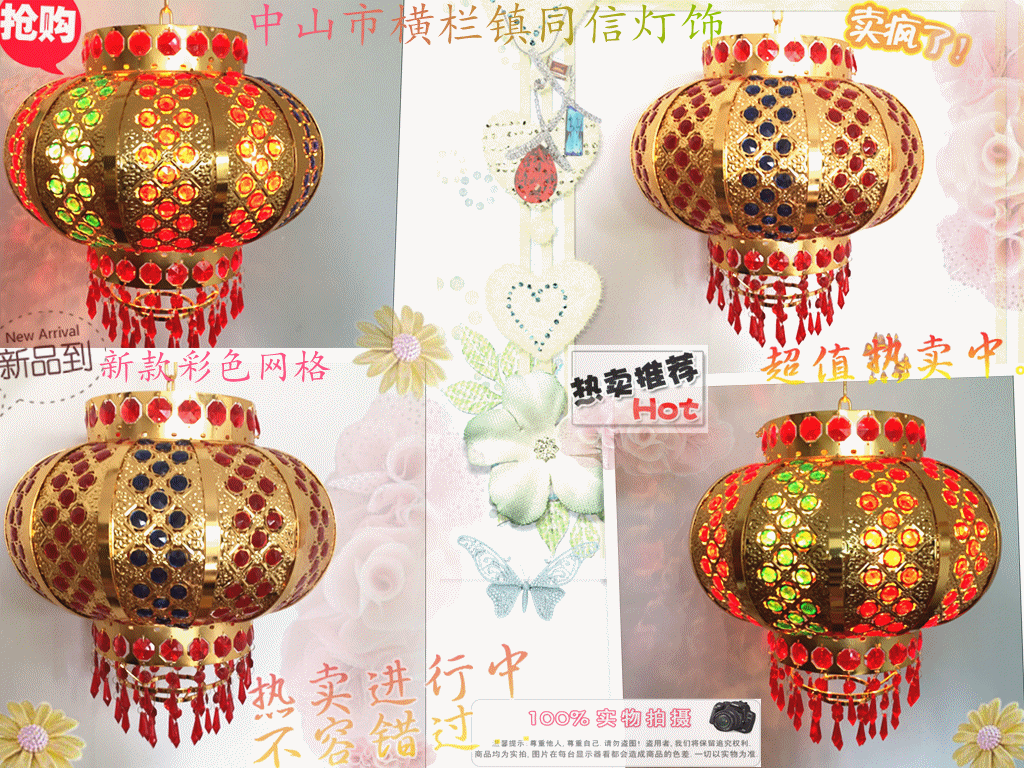 厂家直销旋转红灯笼阳台灯笼走廊乔迁喜庆吉祥水晶灯笼福字大门口