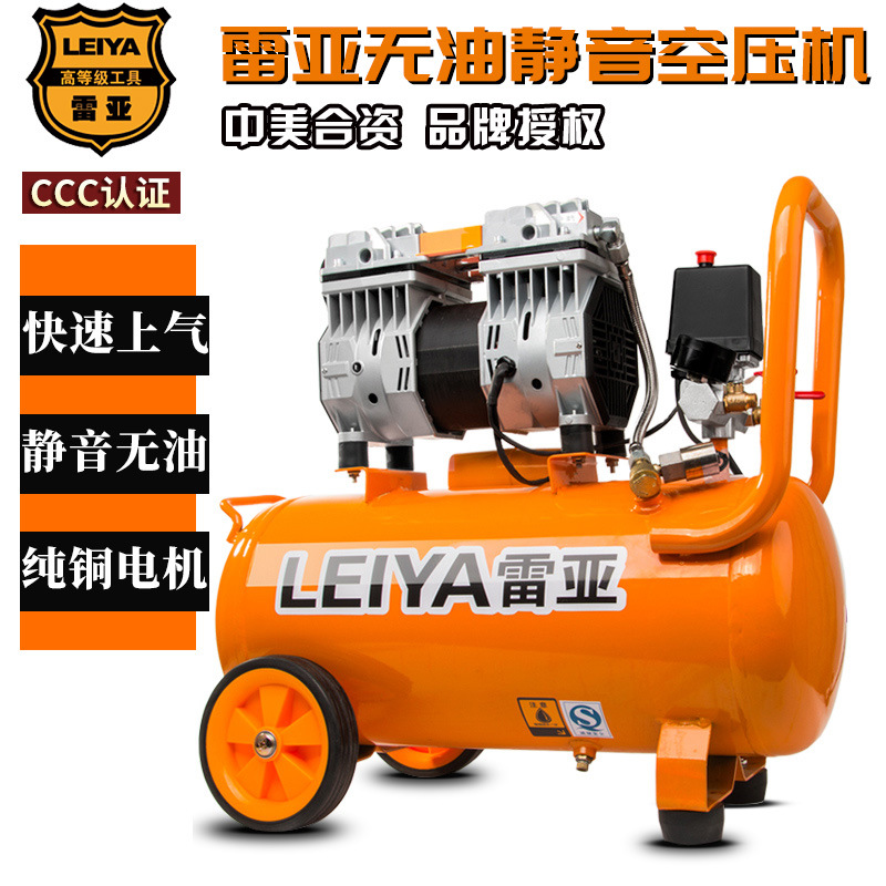 雷亚冲气泵空气压缩机小型家用静音无油木工喷漆纯铜电机工业级