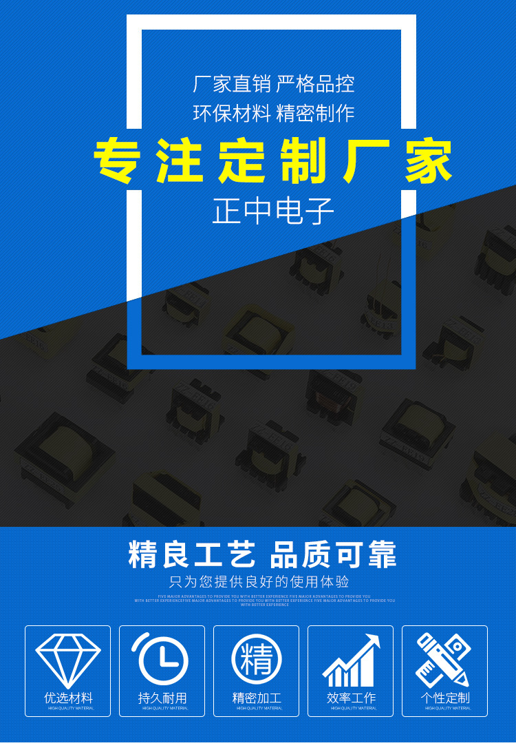 新能源汽车充电桩变压器 电源变压器定制 厂家直销电子变压器