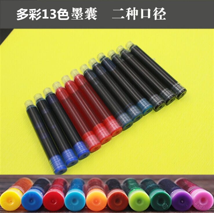 6万个钢笔墨囊 墨水 贴标盒装墨囊 10个装墨囊 钢笔水 彩色墨囊盒装
