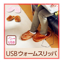 出口日本电热鞋USB电気足温器USB暖脚宝USB电热靴USB warm shoes