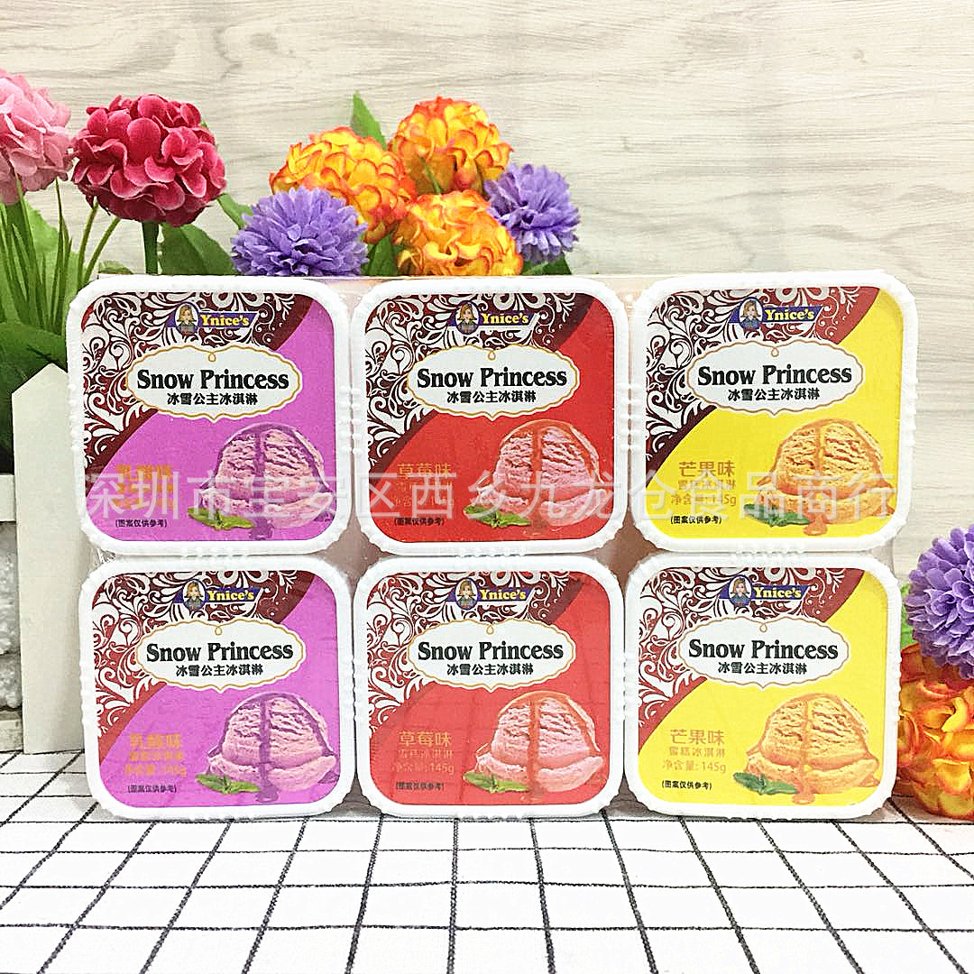 ynices冰雪公主雪糕冰淇淋果冻综合味870g*12盒/箱 批发