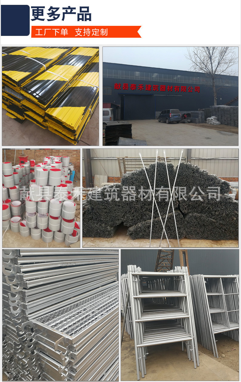 加厚建筑外脚手架踢脚板楼层镀锌铁皮挡脚板踢脚线安全隔离带警示