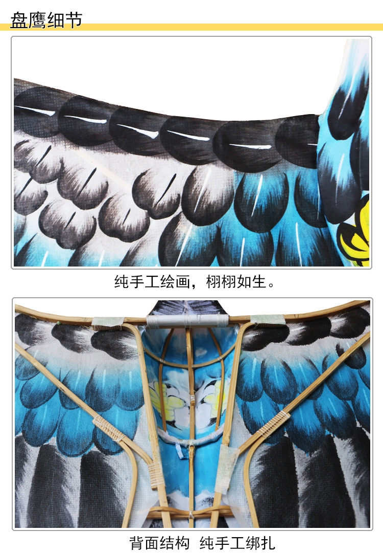 盘鹰风筝高低双盘盘鹰中号草原鹰撕不烂纸传统京式手绘风筝包邮