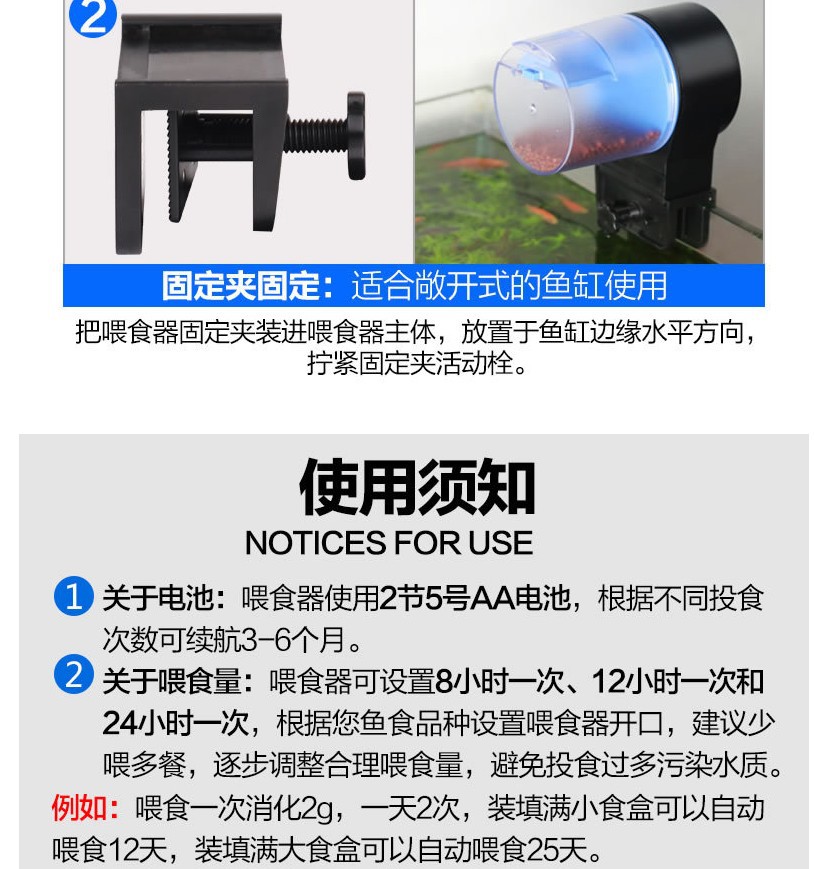 森森自动喂食器鱼缸锦鲤金鱼自动投食器水族箱智能ak-01s/02/03