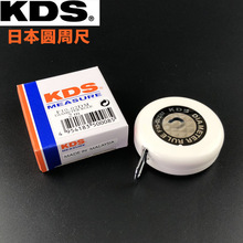 KDS进口圆周尺 2米直径测量卷尺 迷你直径尺F10-02DM派尺