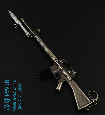 绝地大逃杀m16a4步枪合金武器钥匙扣 20厘米金属模型