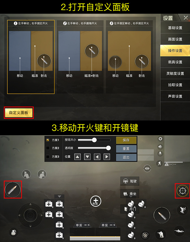 锐舞吃鸡辅助器,让你拥有不同游戏体验!-678卡盟 锐舞吃鸡辅助器,让你拥有不同游戏体验!-678卡盟
