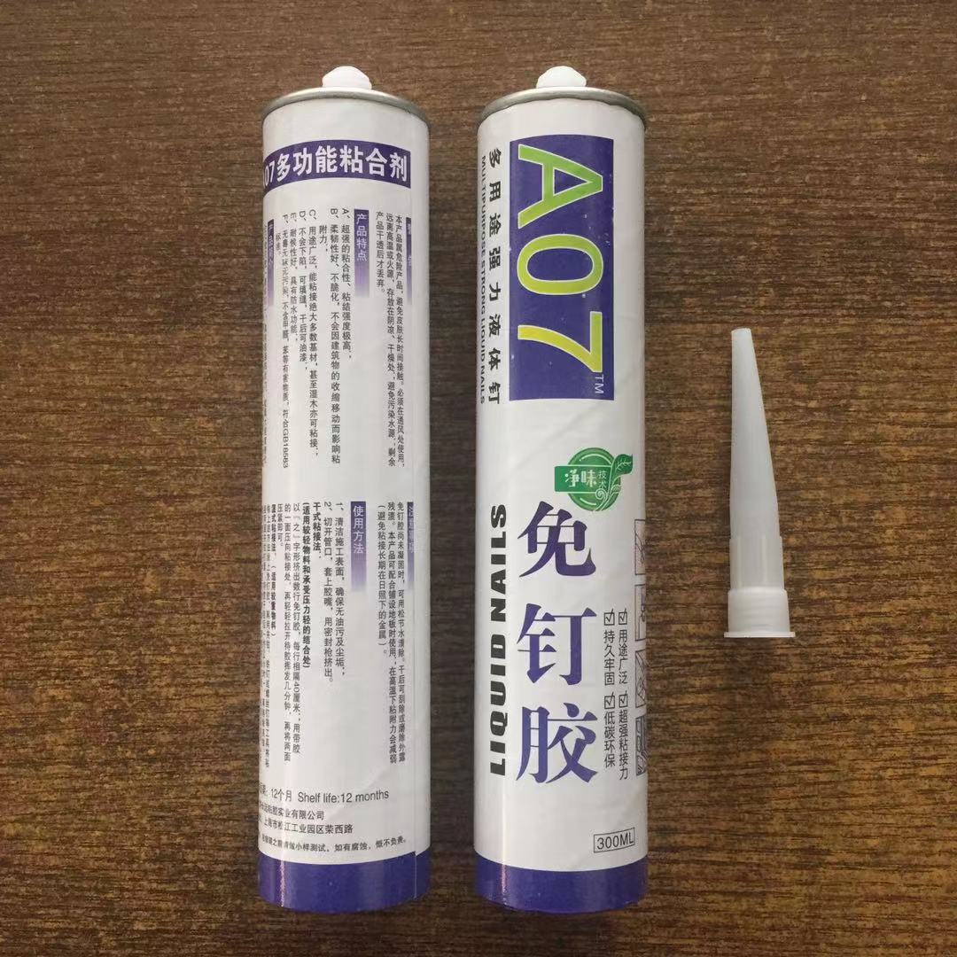 免钉胶 强力万能胶装饰装修胶 粘玻璃镜子石膏线不锈钢板材石材胶